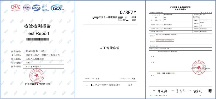 AI床垫发明者,AI床垫标准,HEKA床垫,AI床垫品牌